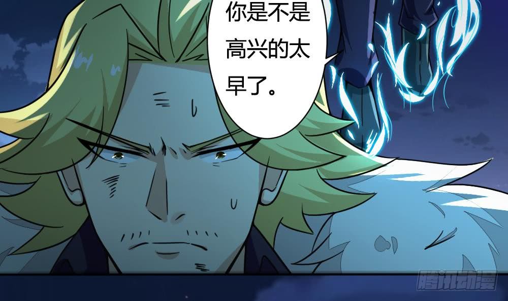 第199话 高兴的太早23