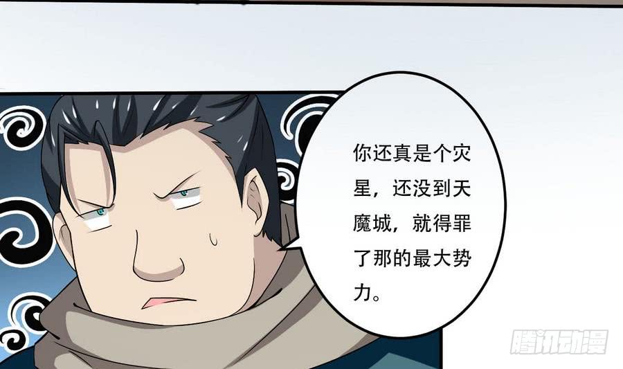第100话 这个人，我保了！22