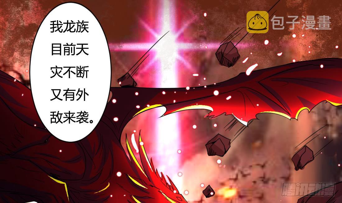 第201话 伊尔莎的哥哥15