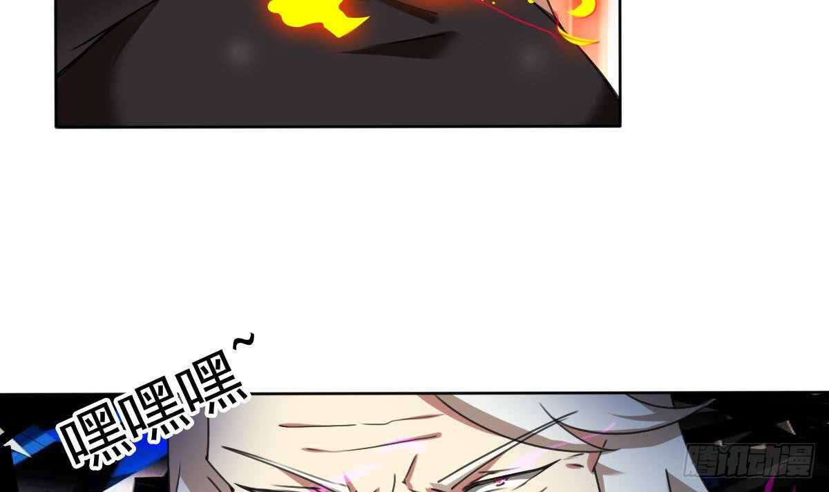 第293话 伊泽败露29