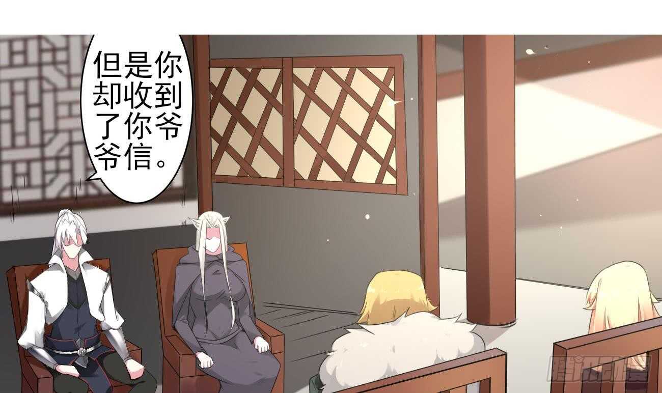 第278话 真相2