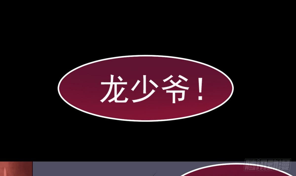 第25话 拍卖8