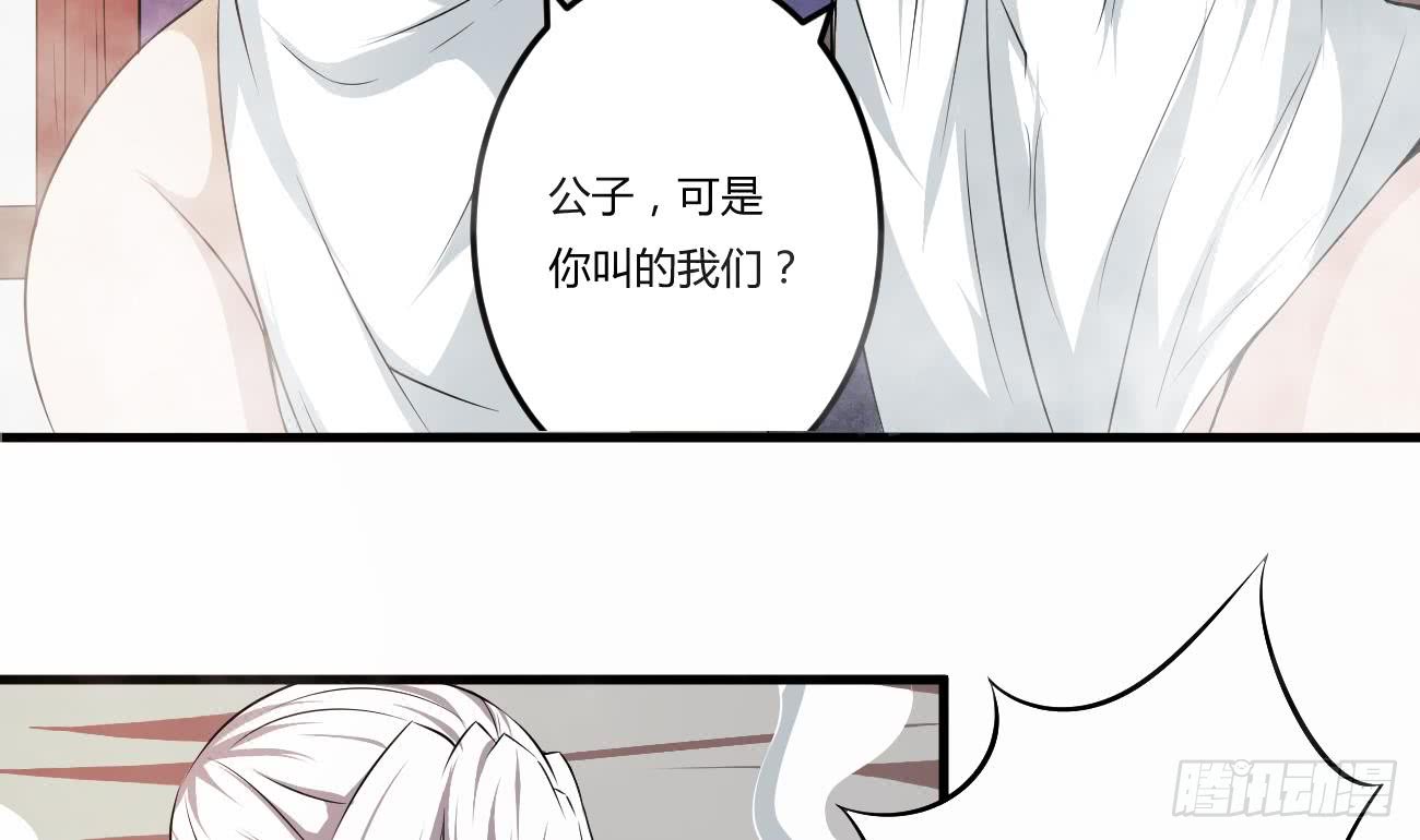 第112话 温泉的奇异香味9
