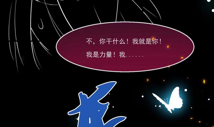 第10话 一切安好17