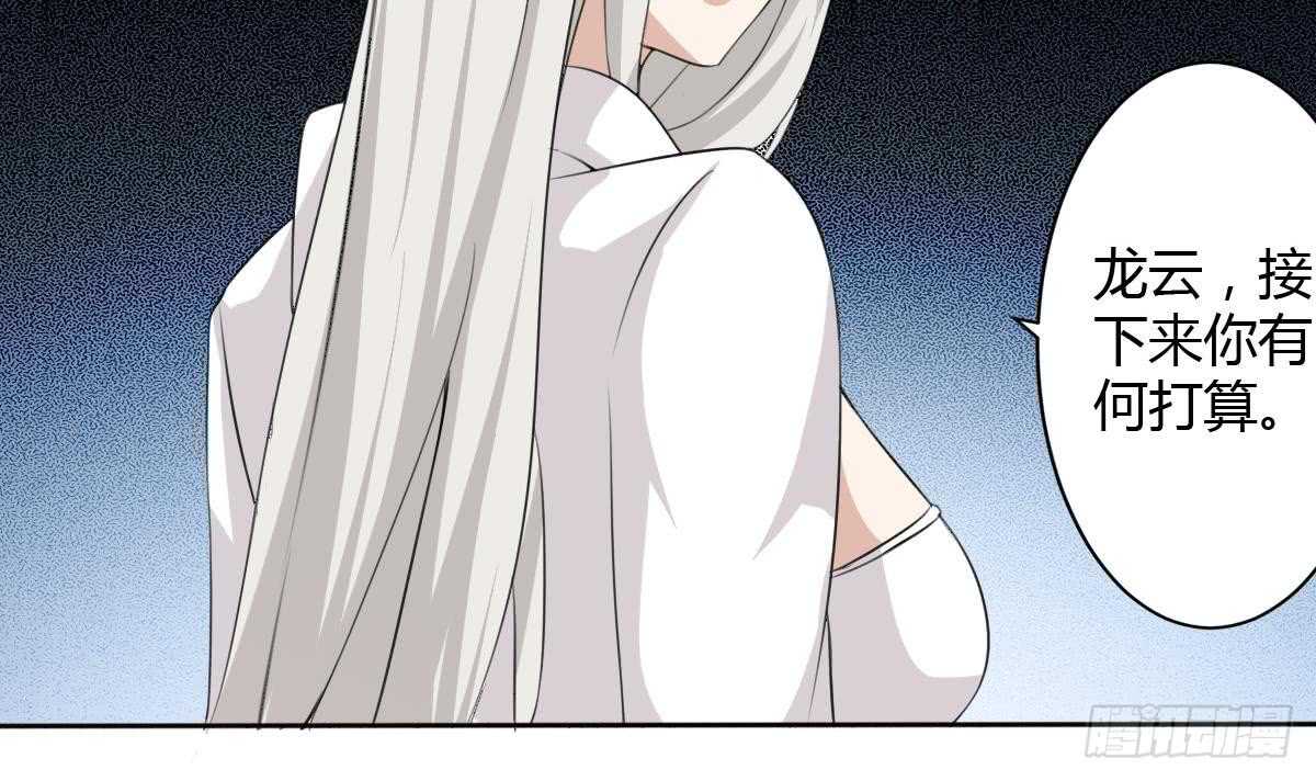第243话 被监视了23