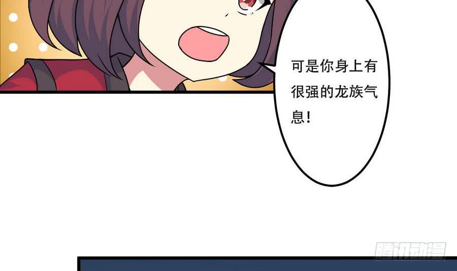 第88话 全员楷模龙云云29