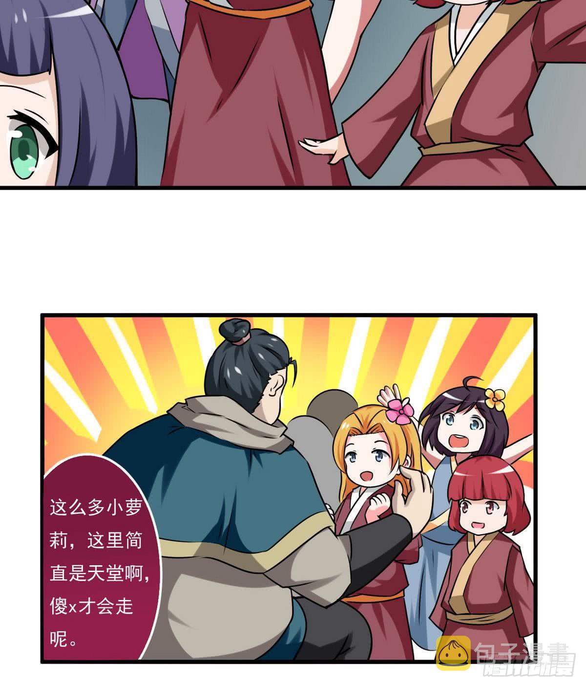 第66话 不要走36