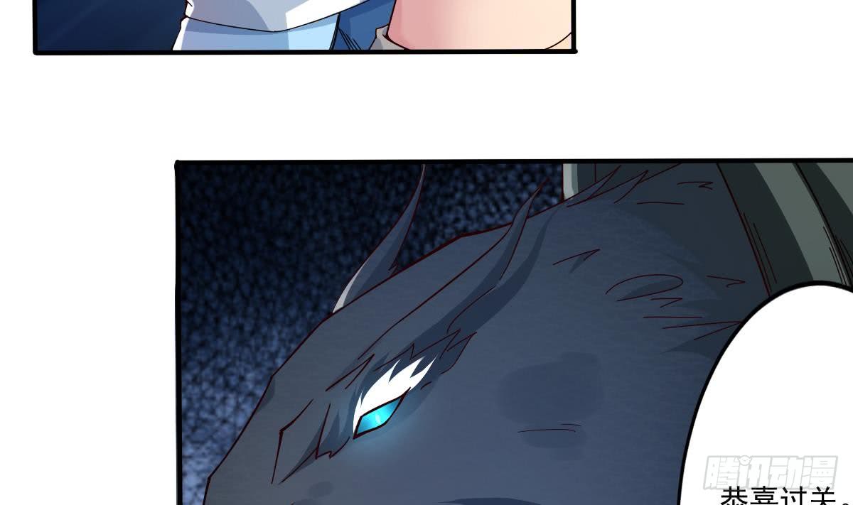 第153话 过关了15