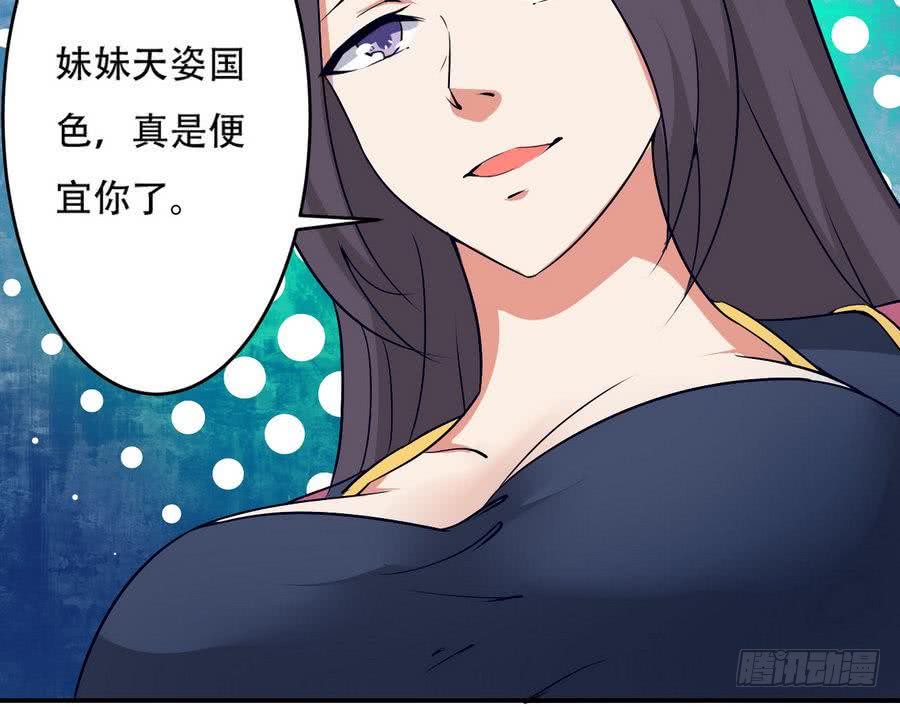 第97话 离开玄天城24