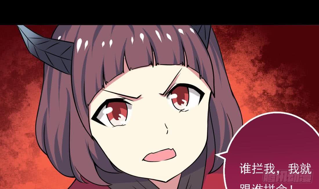 第60话 前往张家22