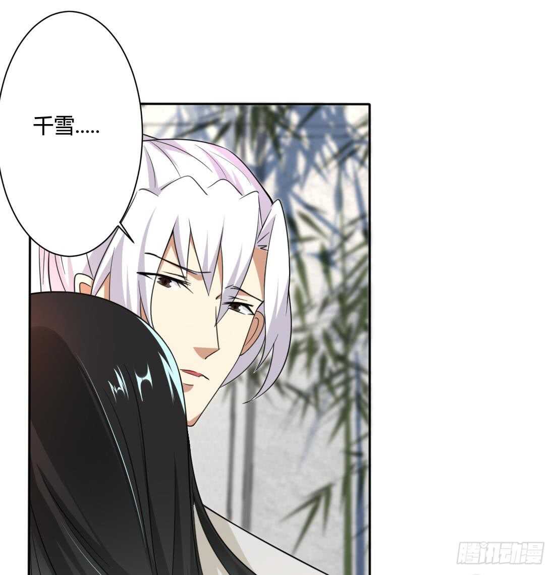 第216话 这便是惩罚12