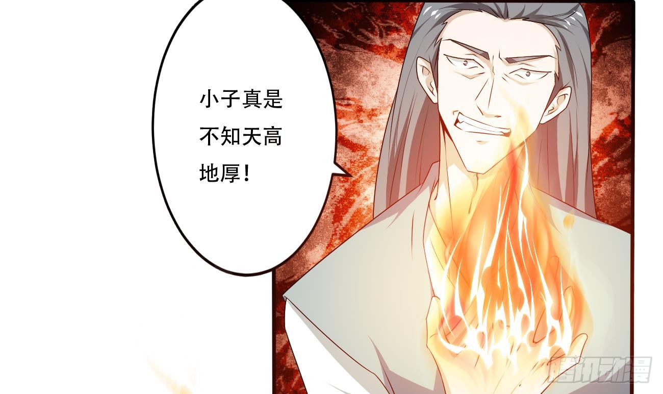 第117话 强者为尊 220