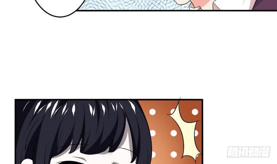 第89话 她是我的妻子33