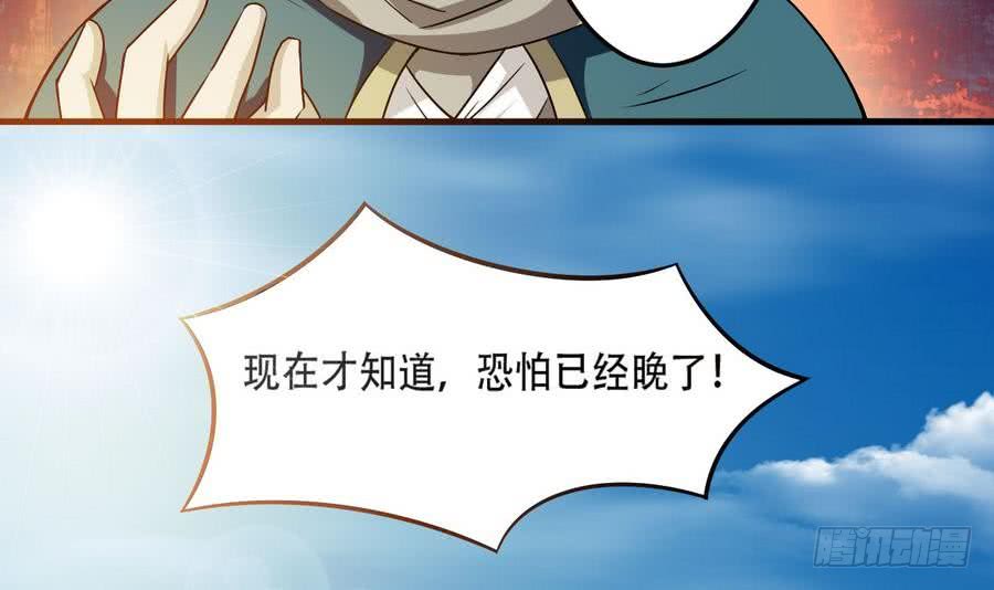 第85话 大敌当前11
