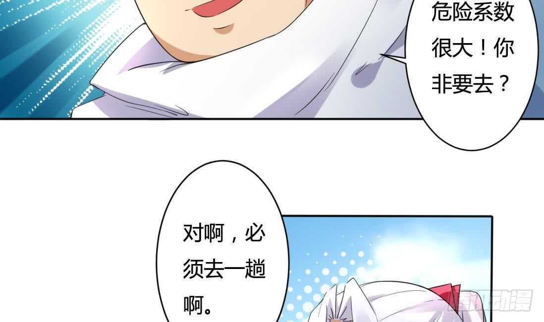 第222话 启程西大陆10