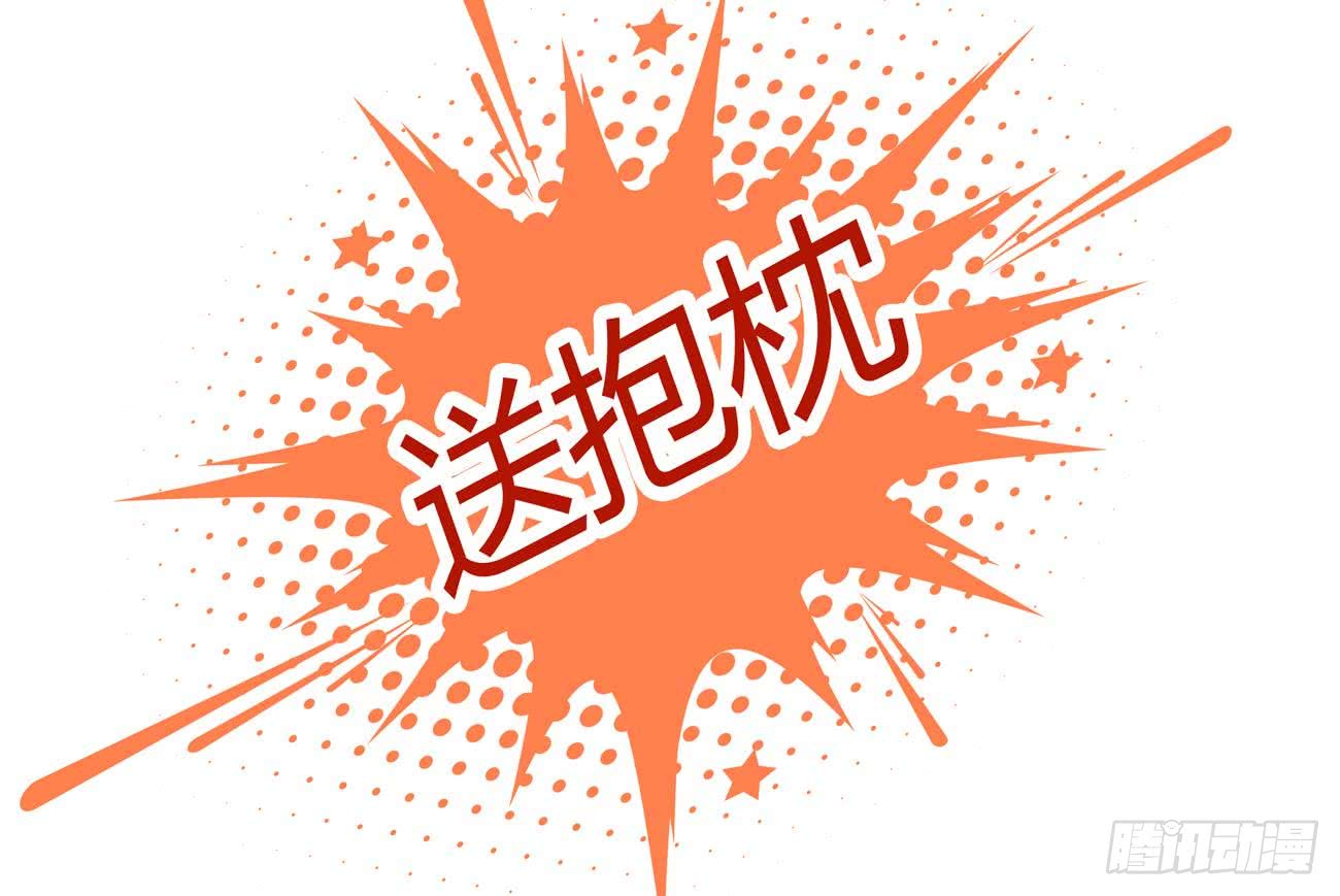 第112话 温泉的奇异香味39