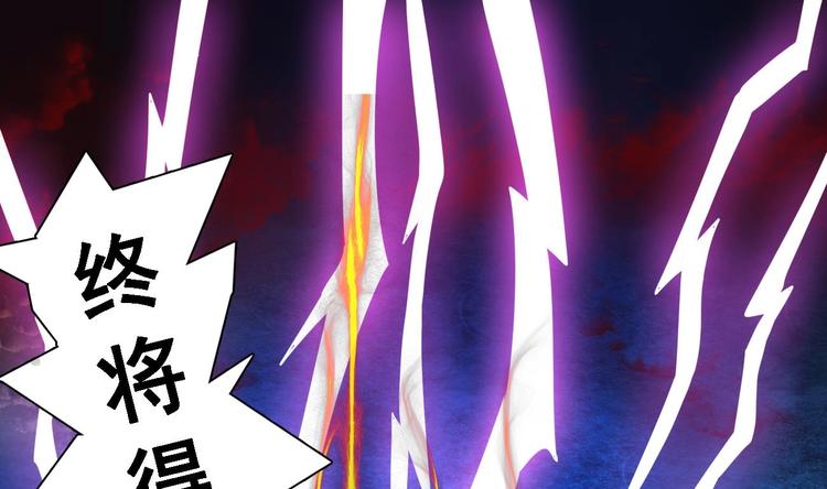 第1话 魂穿异界37