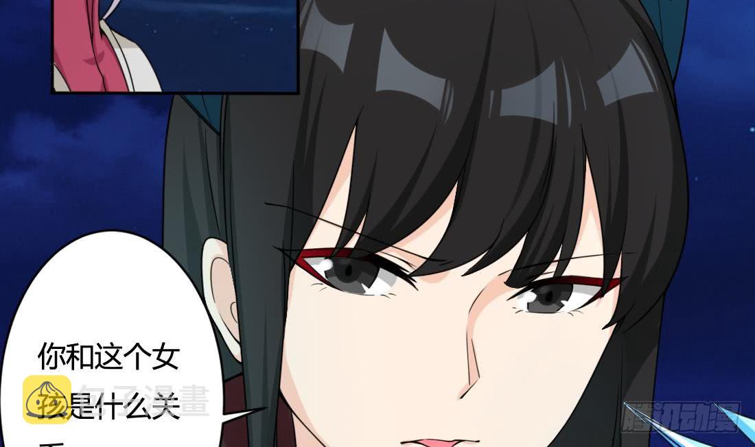 第210话 相同的能量10