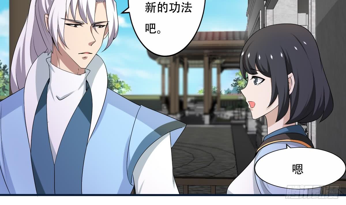 第124话 隐情24