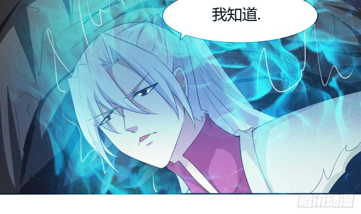 第240话 九天雷火25