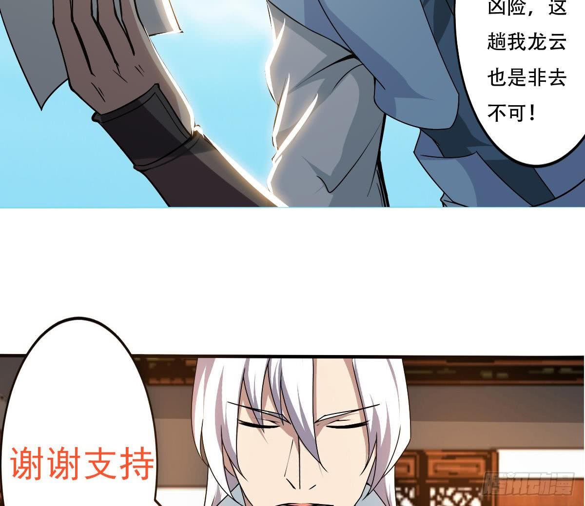 第142话 外出历练28