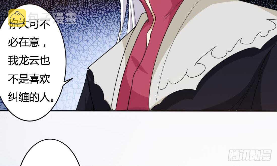 第217话 做个了断15