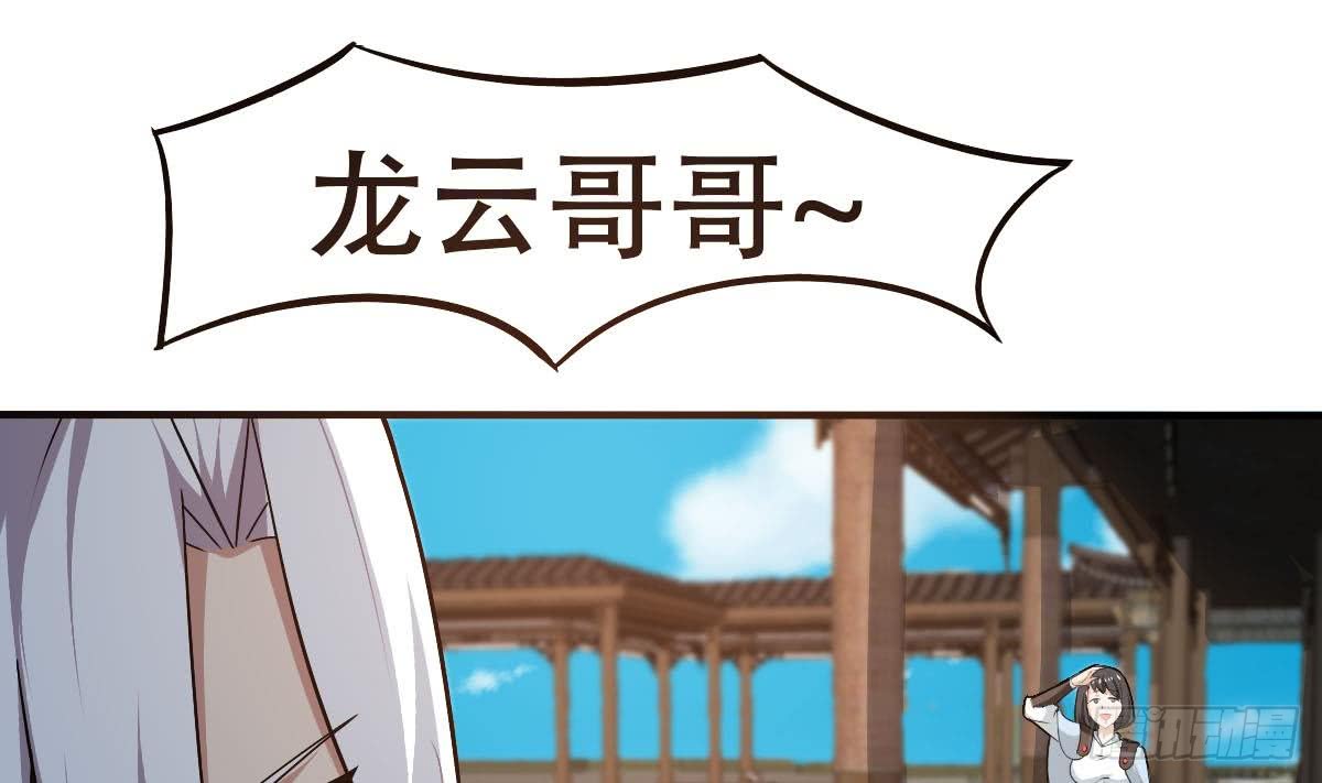 第130话 培养师~生~关~系15