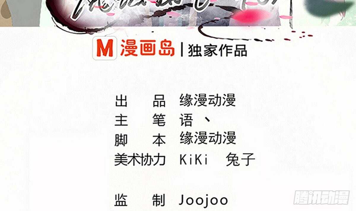 第243话 被监视了1