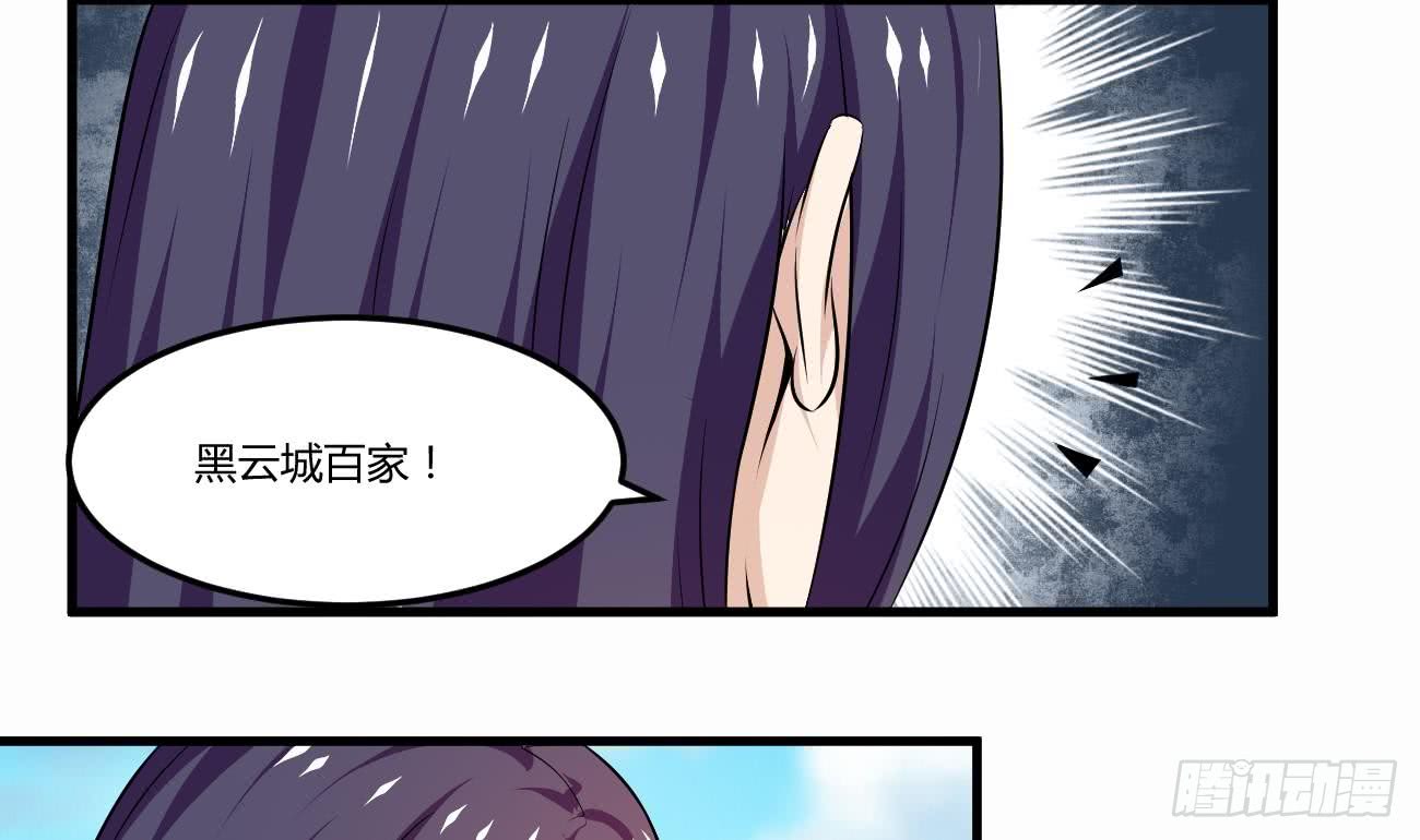 第110话 调戏小姐姐可还行7
