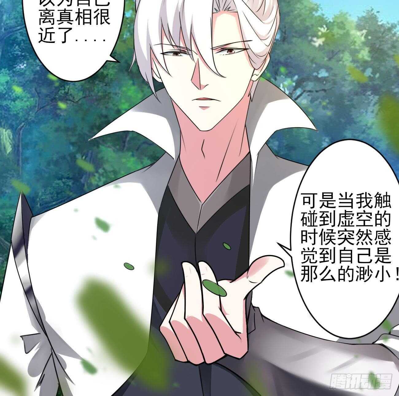第278话 真相29