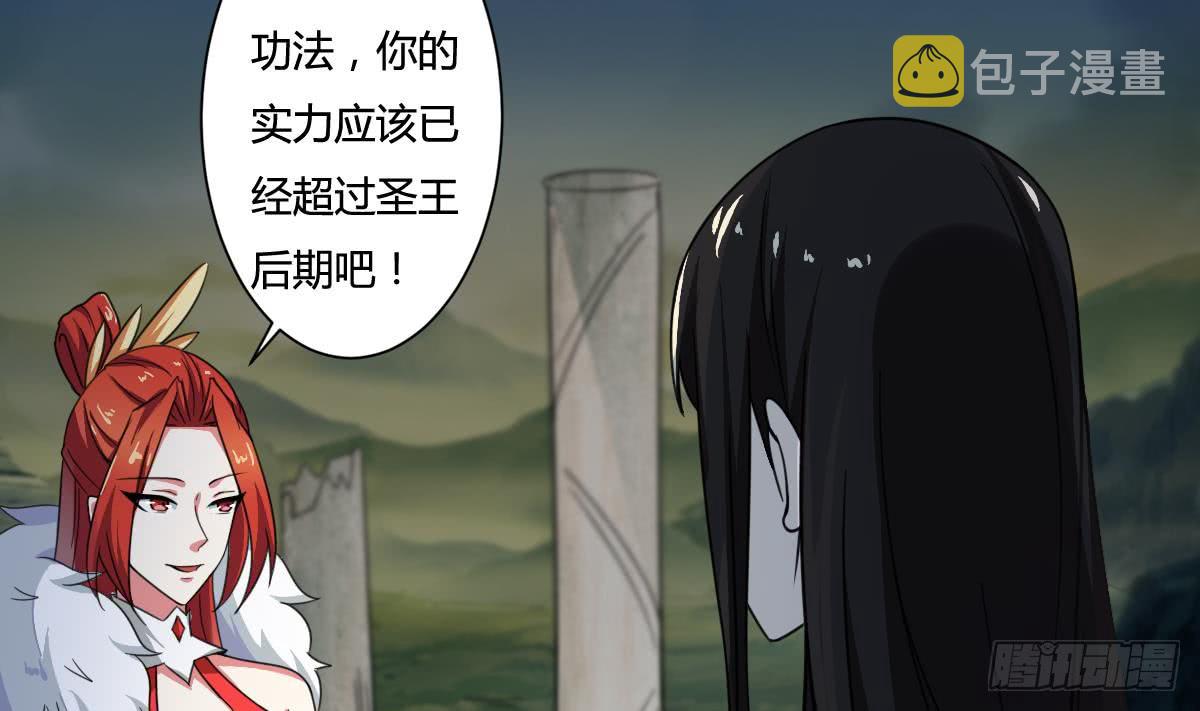 第192话 异火升灵功法9
