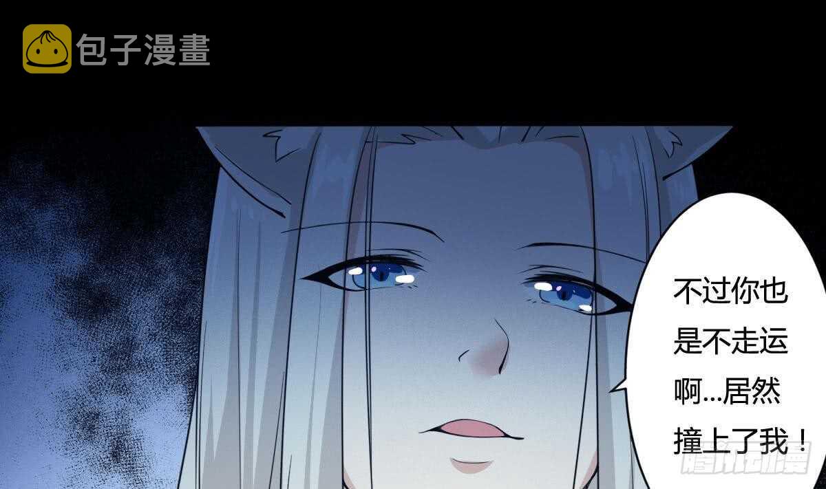 第232话 强弩之末12