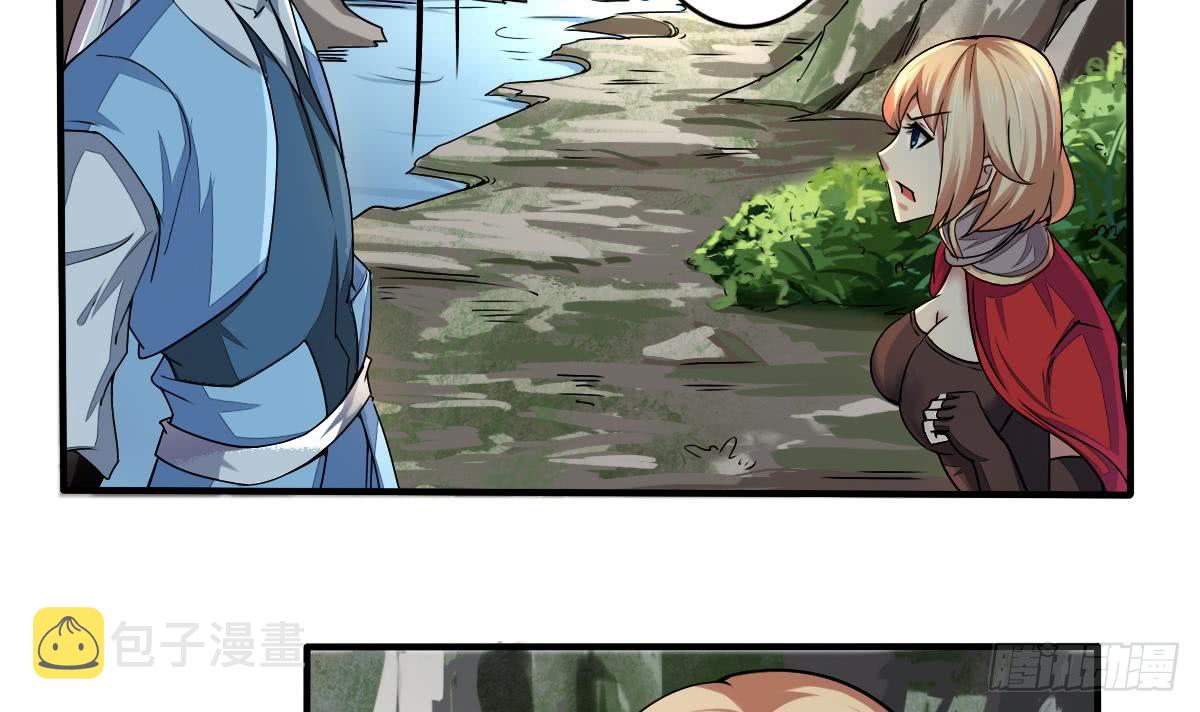 第144话 神秘的少女8