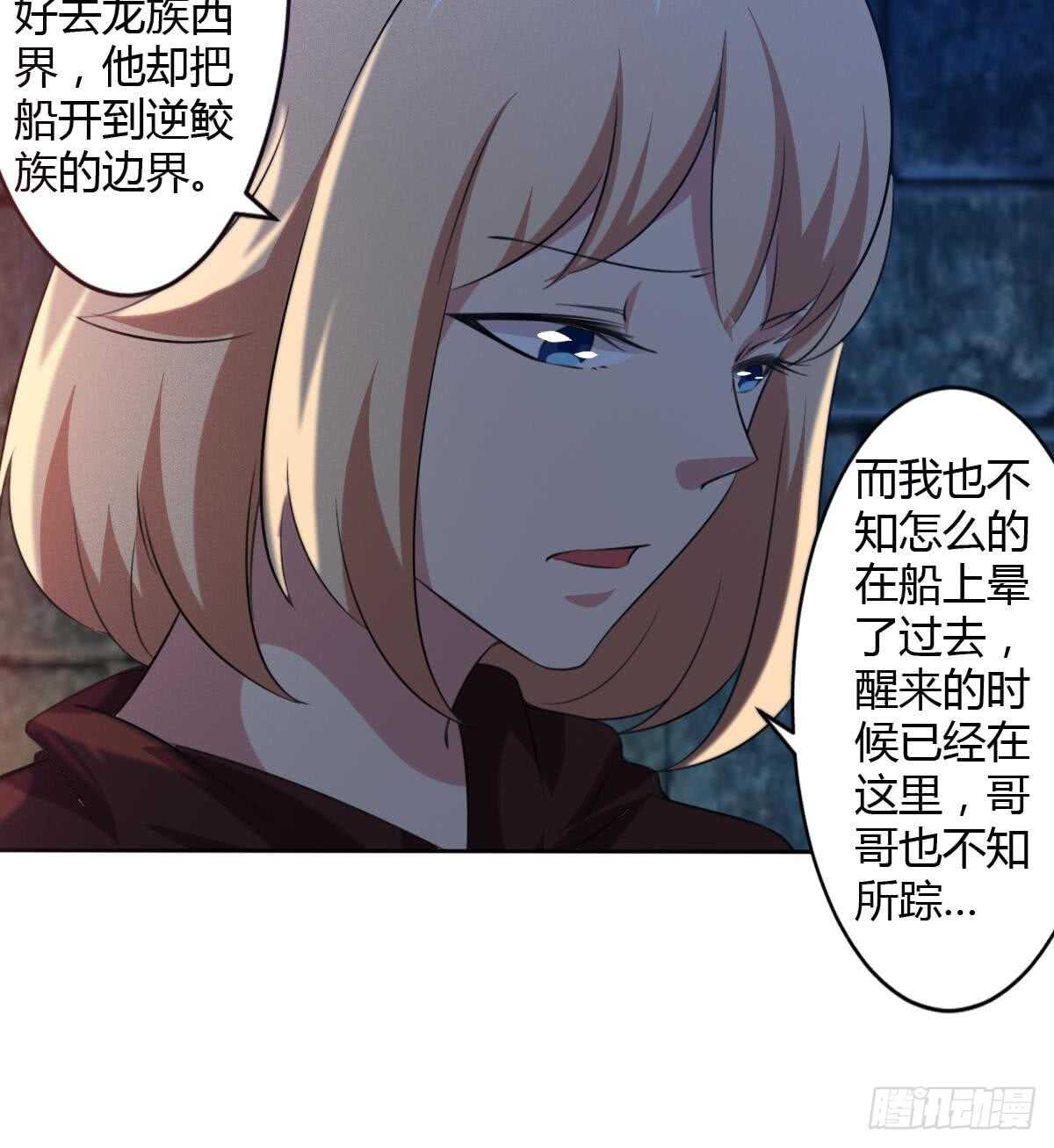 第251话 世仇10