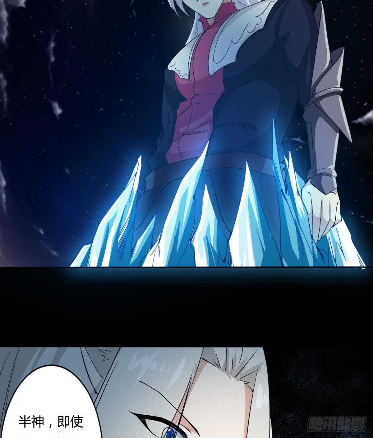 第232话 强弩之末27