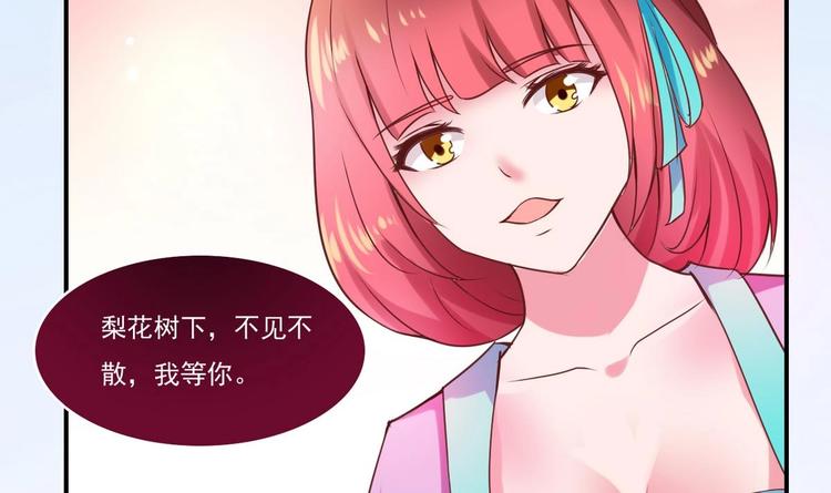 第12话 明决番外41