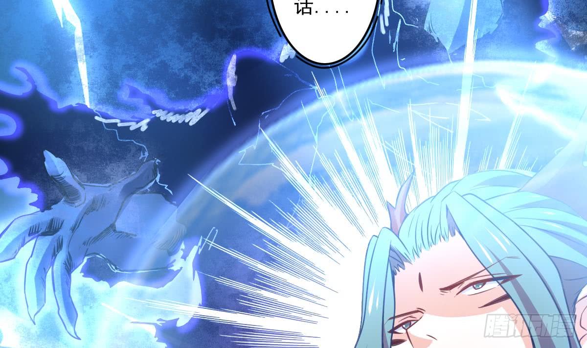 第167话 竟是先祖16