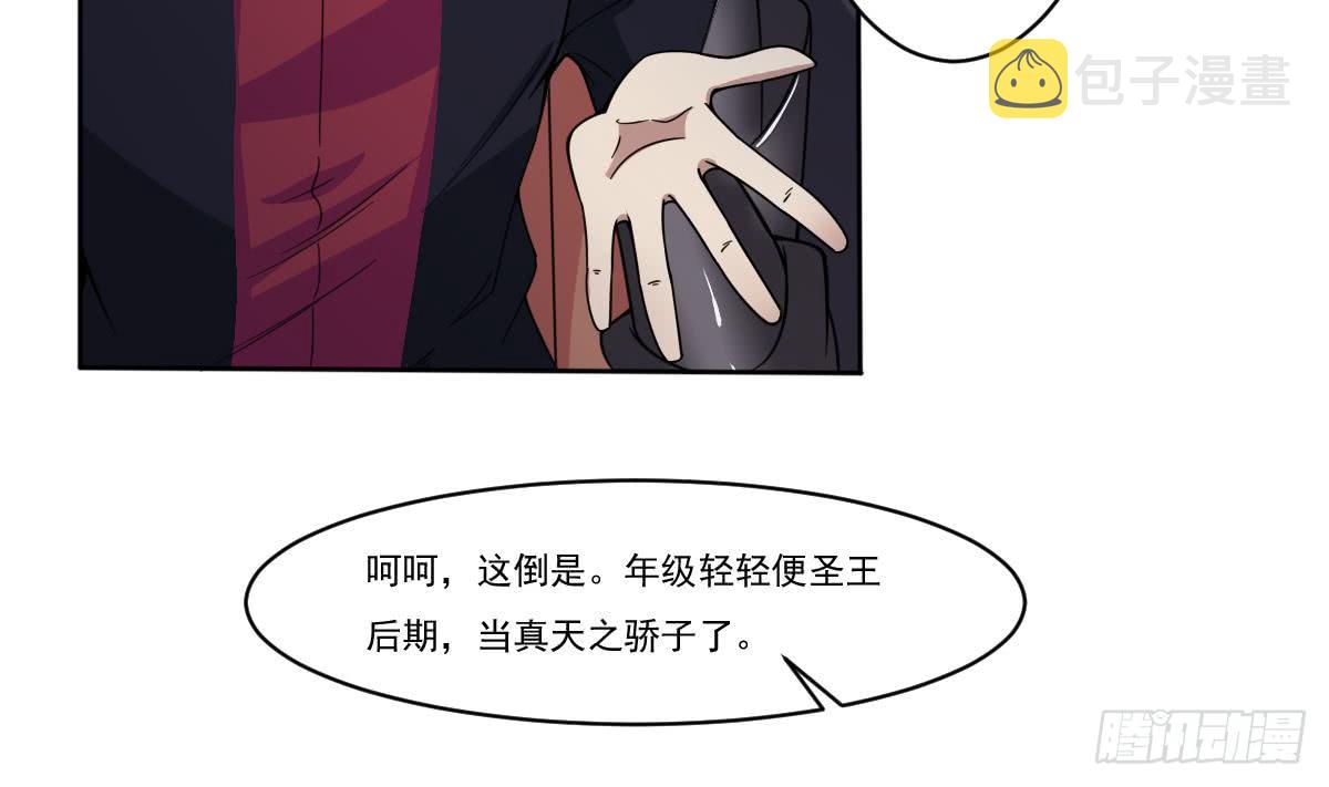 第190话 迪先生6