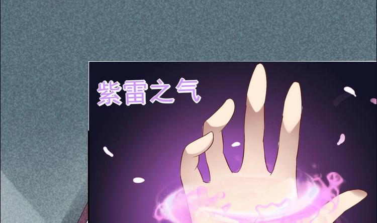 第0话 预告16