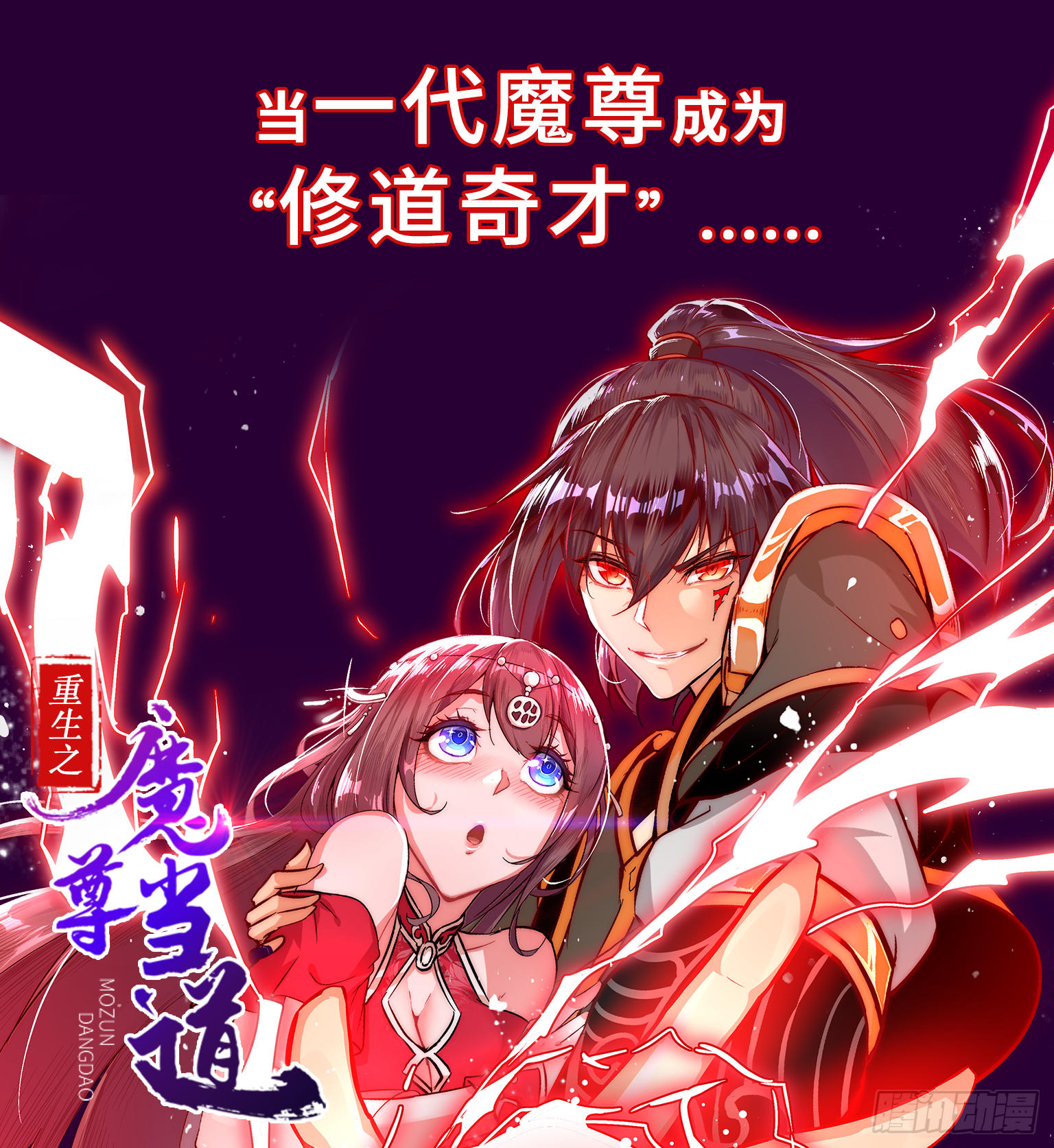 第270话 成交30