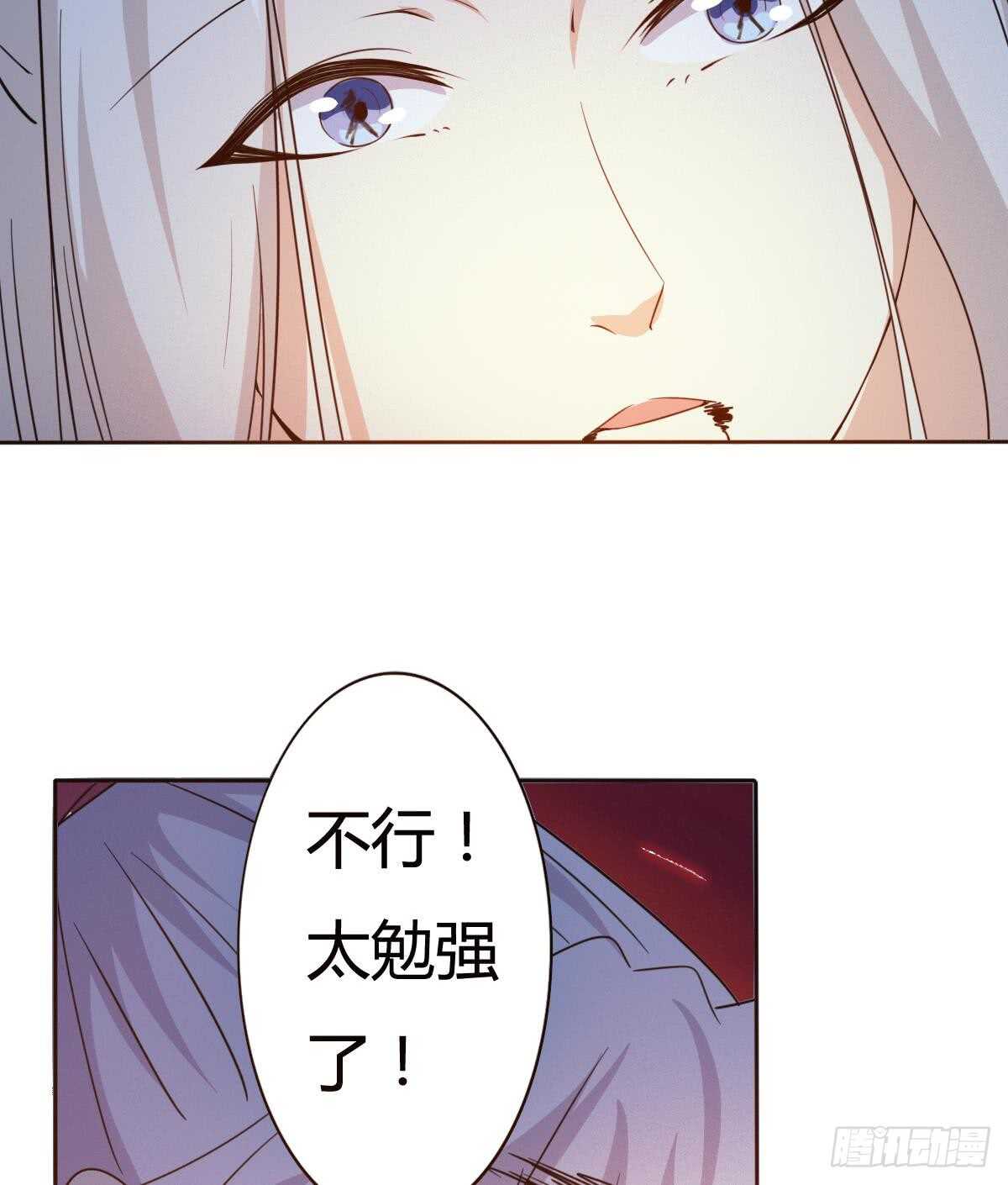 第235话 玄猫救主19