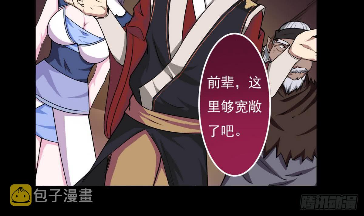 第53话 传授绝技5