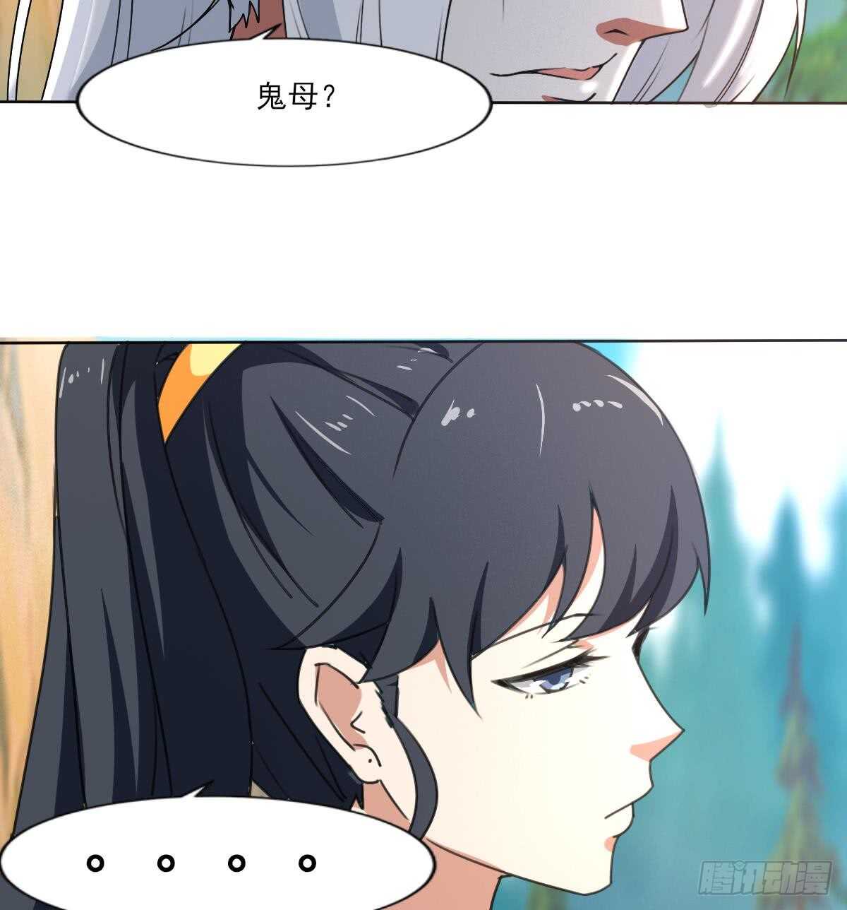第307话 你在看哪里9