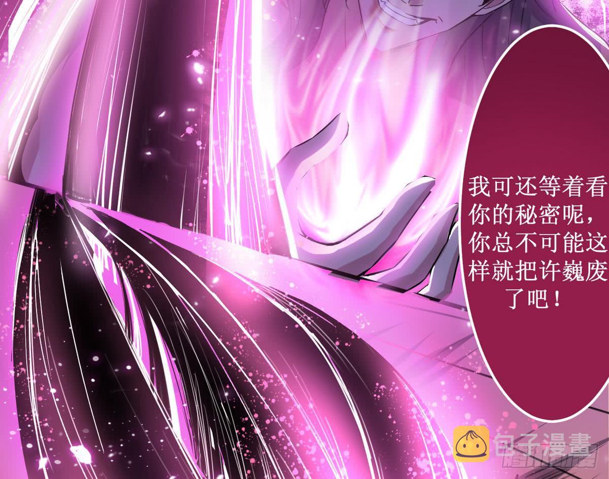 第44话 强力一击25