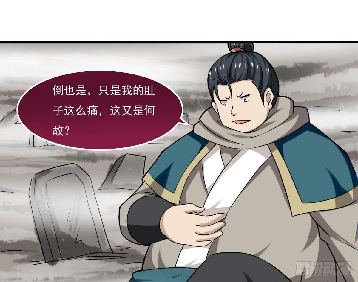 第67话 萝莉赛高24