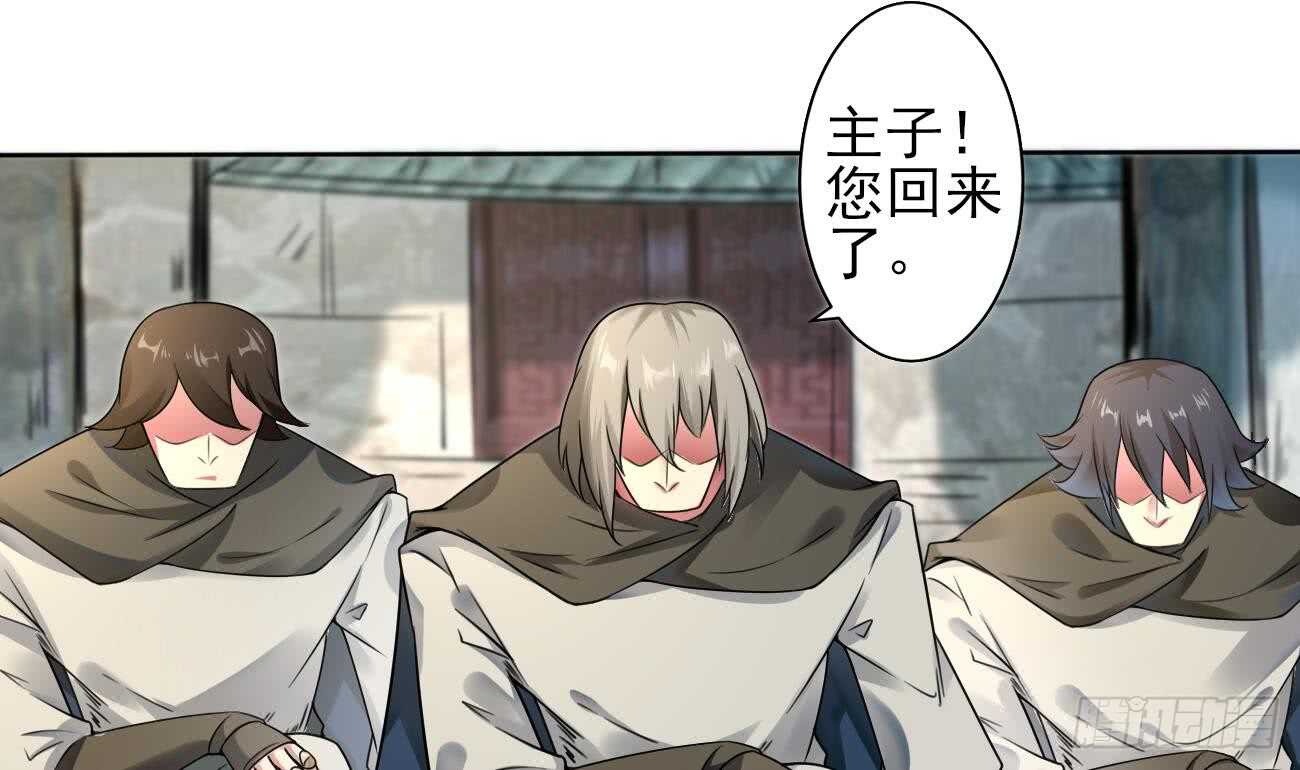第272话 抵达龙族12