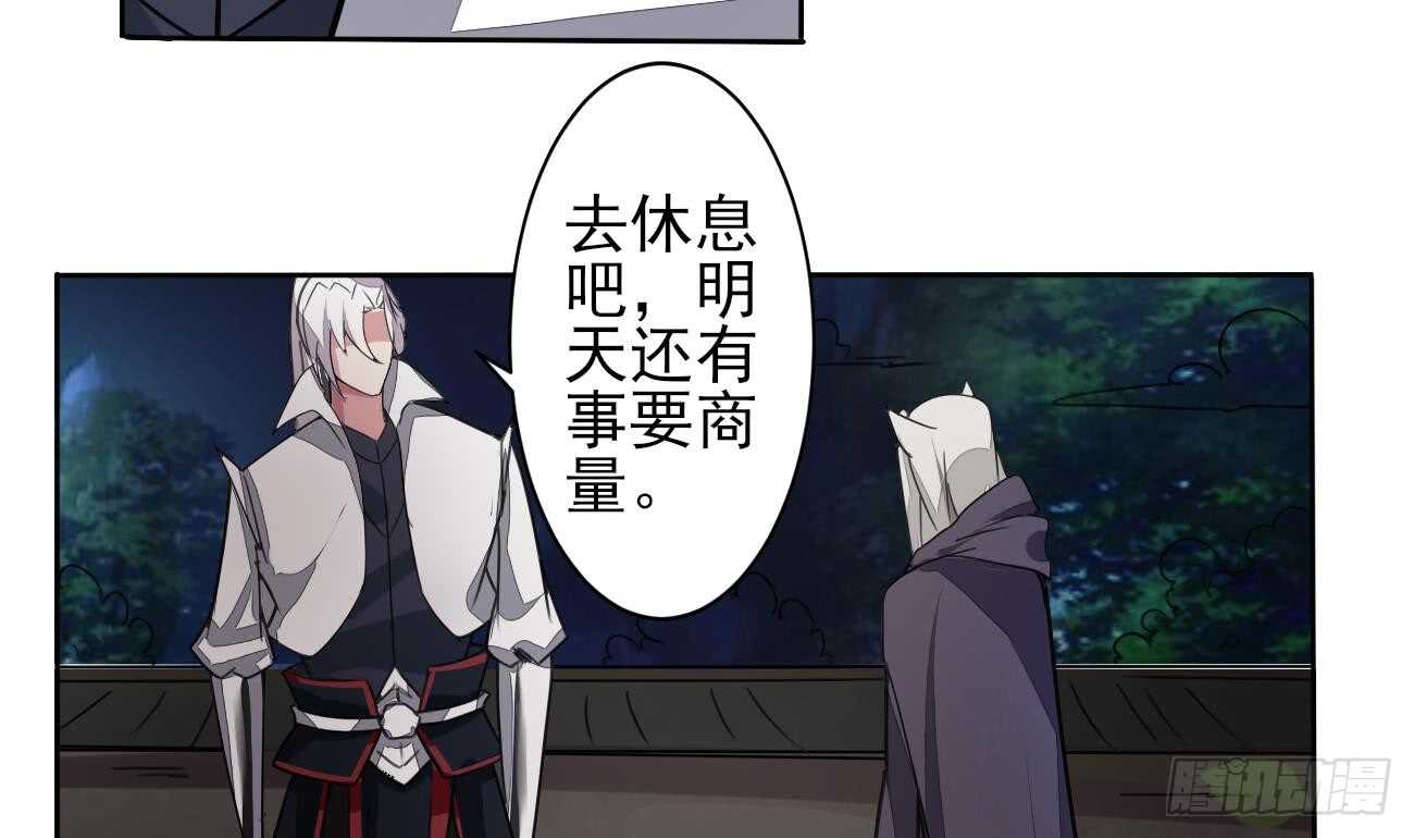 第276话 谢谢你24