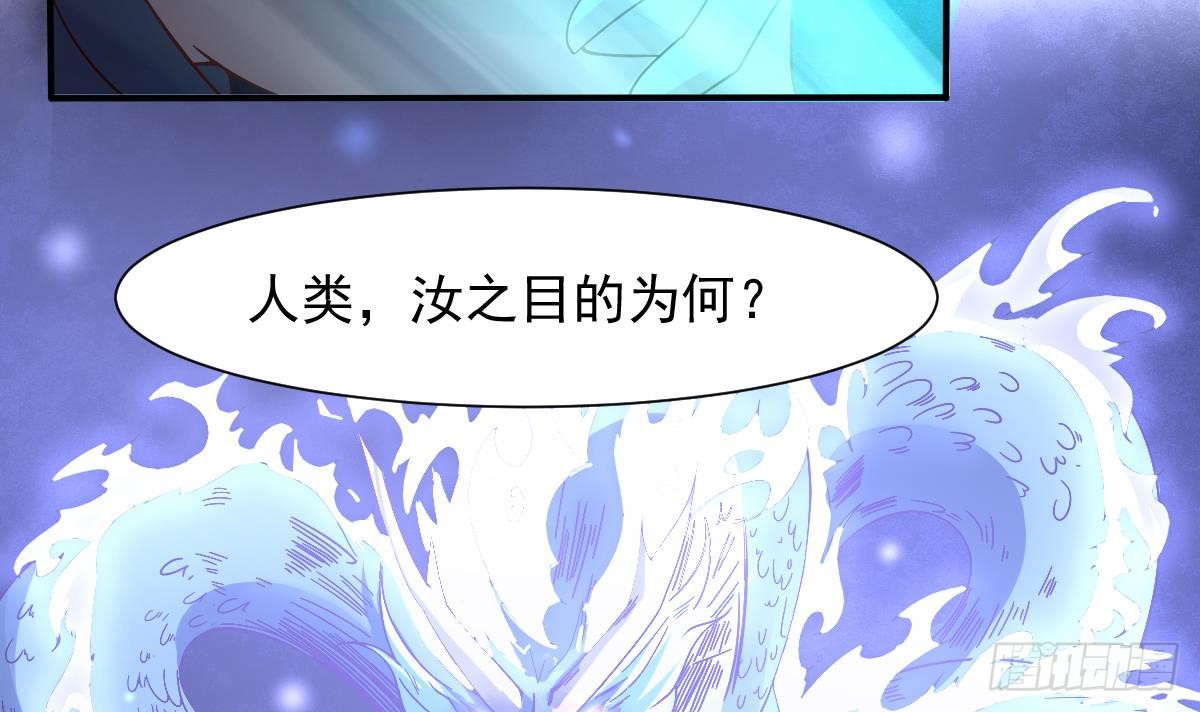 第168话 目的为何？11