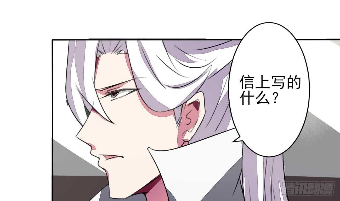 第277话 掌控龙族21