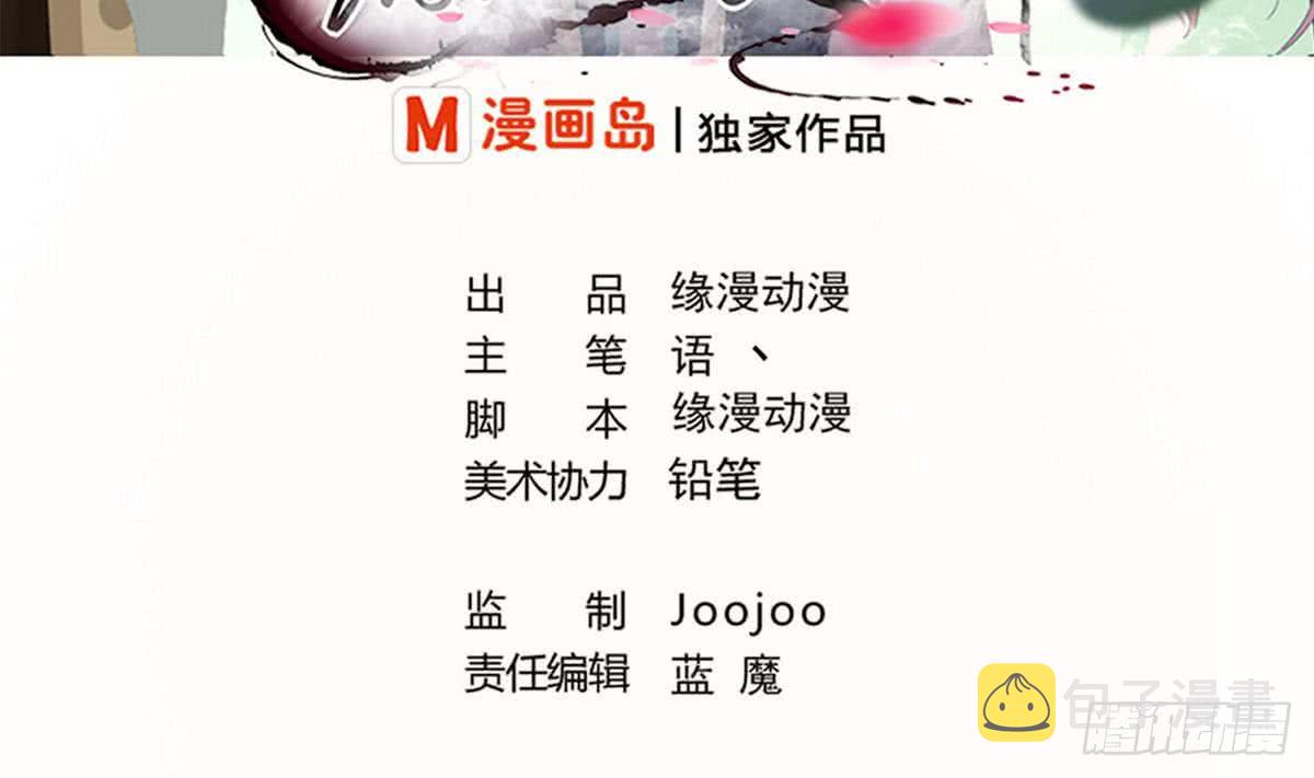 第74话 远古巨蝎1